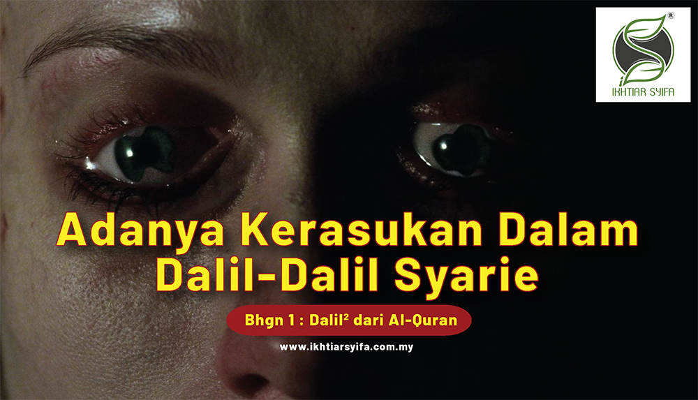Dalil Ayat Quran Perkahwinan Sambung Keturunan / • musabaqoh tilawatil